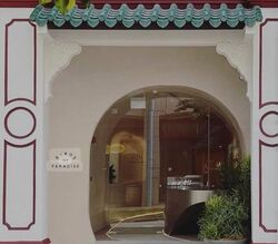 Craig Place (D2), Retail #453209331